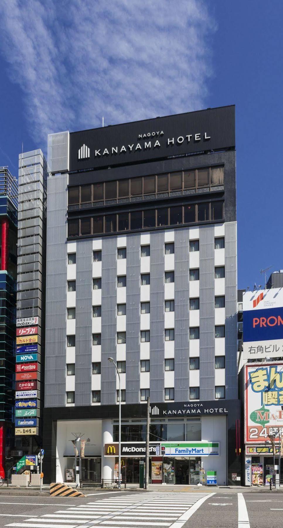 Nagoya Kanayama Hotel Kültér fotó